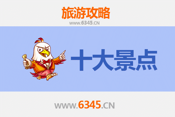 宜宾翠屏旅游攻略：五大必游景点全解析
