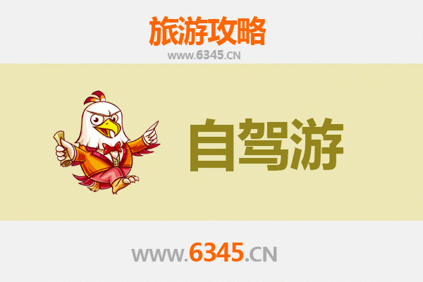 宜宾翠屏至九寨沟自驾游攻略：川西秘境探索之旅