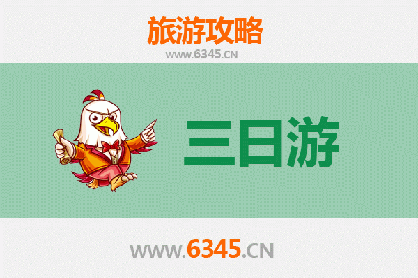 宜宾翠屏三日游全攻略：山水人文与美食的深度体验