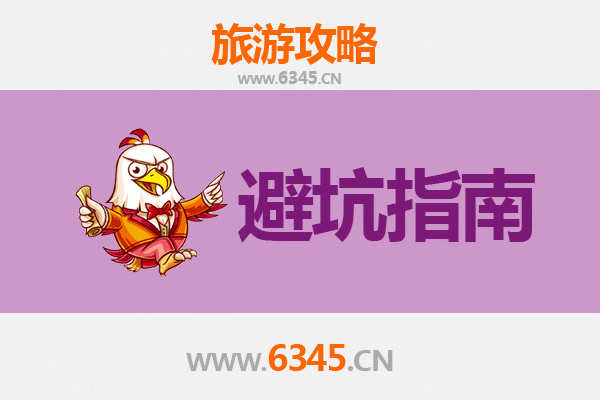 宜宾翠屏旅游全攻略：资深博主亲测忠告与须知