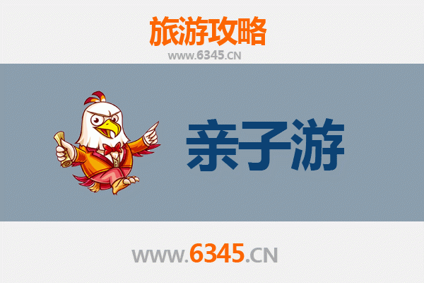宜宾翠屏亲子游全攻略：探索自然与历史的家庭乐趣