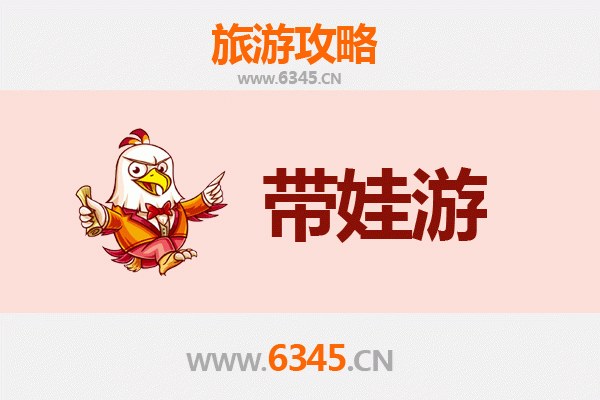 宜宾翠屏亲子游攻略：带娃探索自然与文化的乐趣