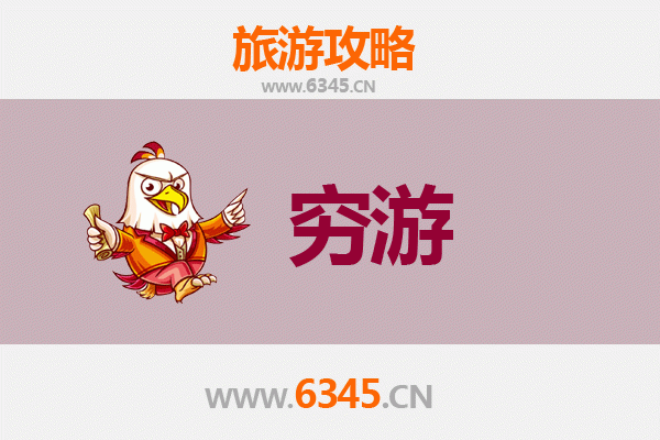 宜宾翠屏区一个人穷游全攻略：预算300元玩转长江第一城