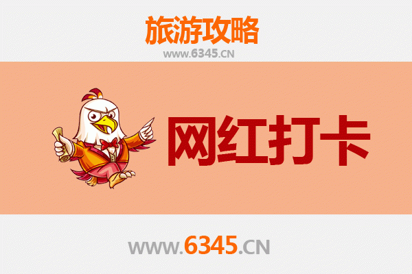 宜宾翠屏网红打卡地全攻略：探寻长江首城的潮流印记