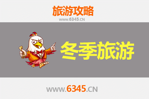 宜宾翠屏冬季旅游攻略：探秘酒都冬韵，畅游山水人文