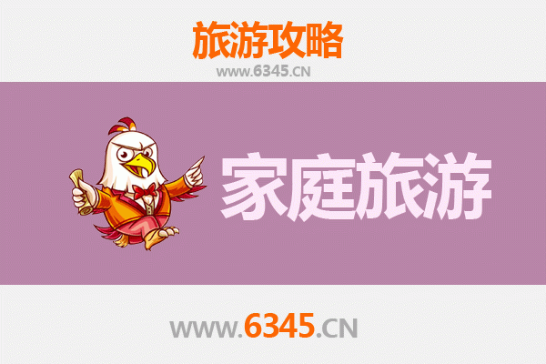 宜宾翠屏家庭旅游全攻略：亲子同乐，自然人文两相宜
