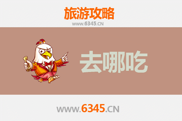 宜宾翠屏美食攻略：必吃特色菜品与地道餐馆推荐