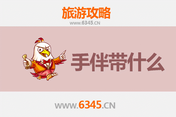 宜宾翠屏至南澳岛全攻略：山海相逢的浪漫之旅与必选手信指南